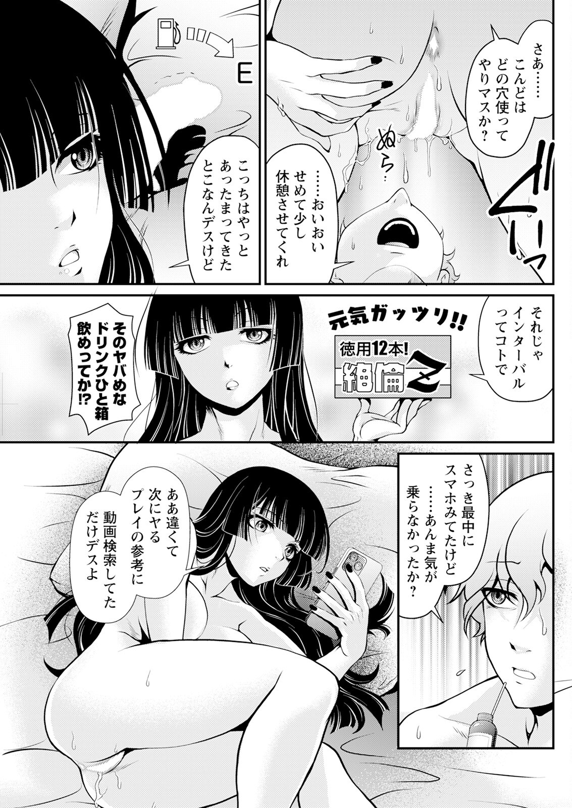 Page 255