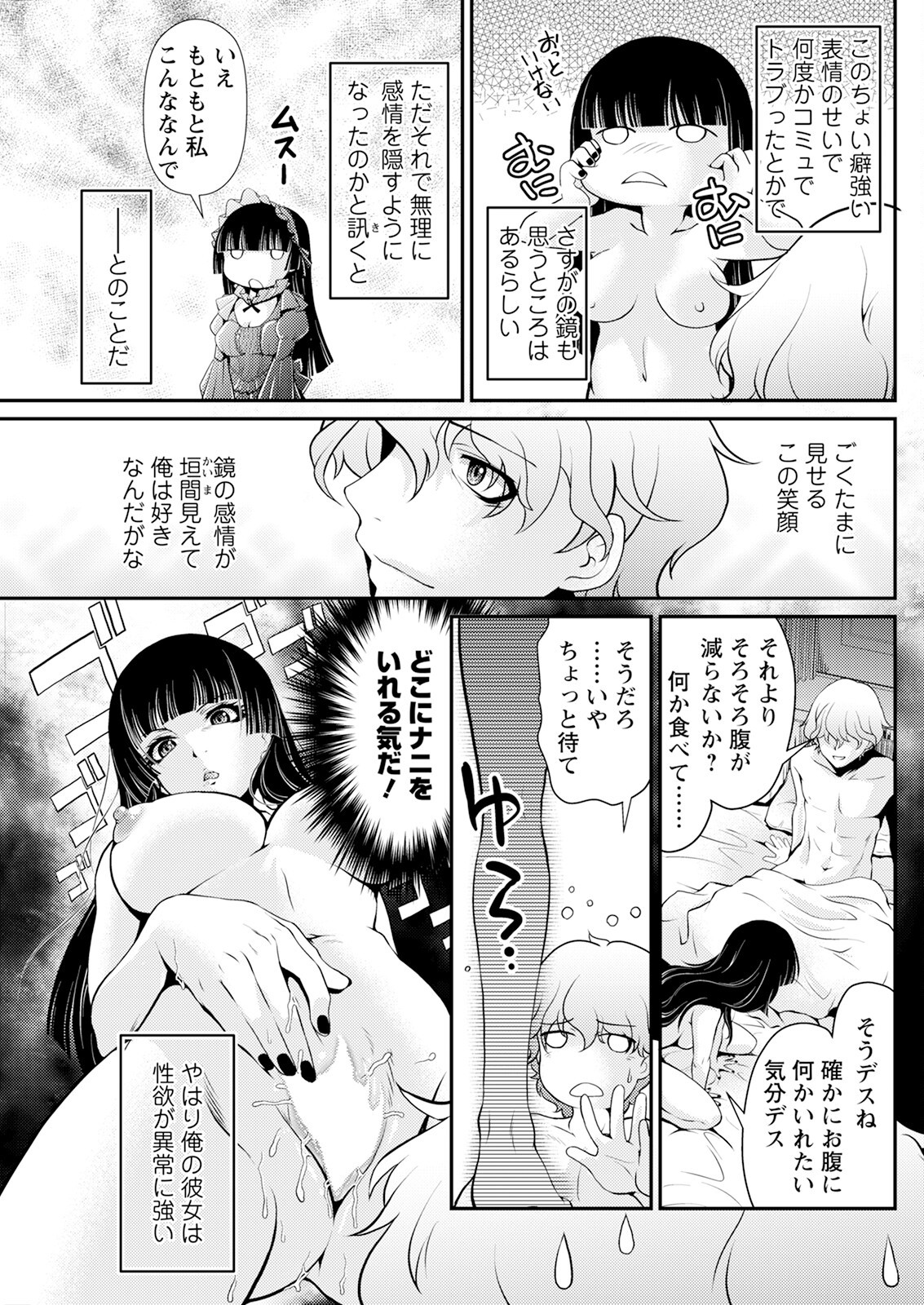 Page 257