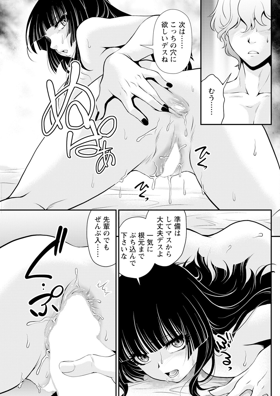 Page 259