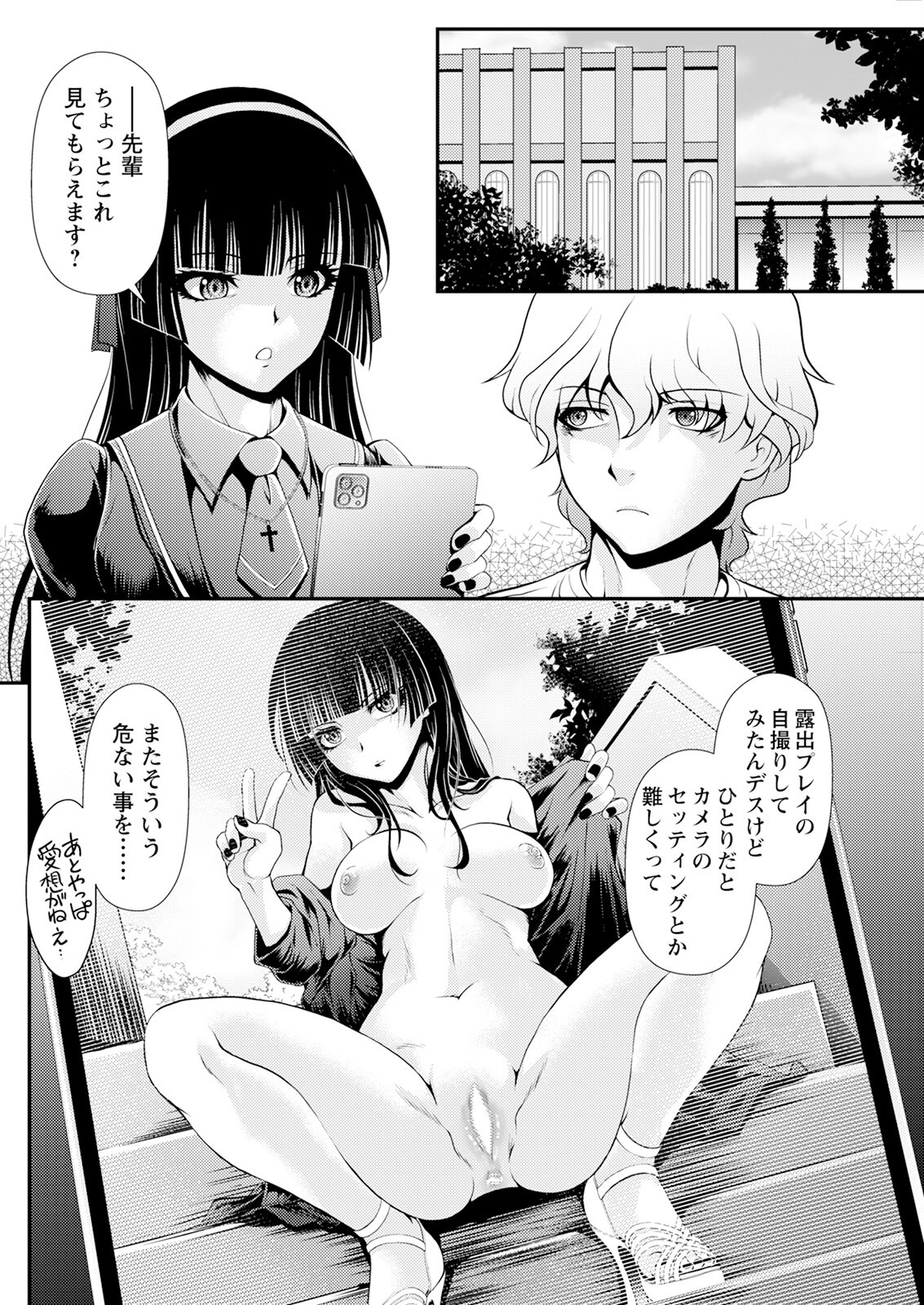 Page 262