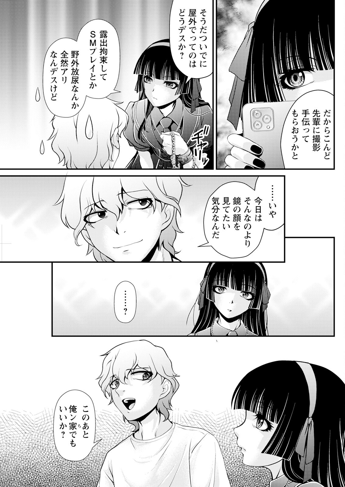 Page 263