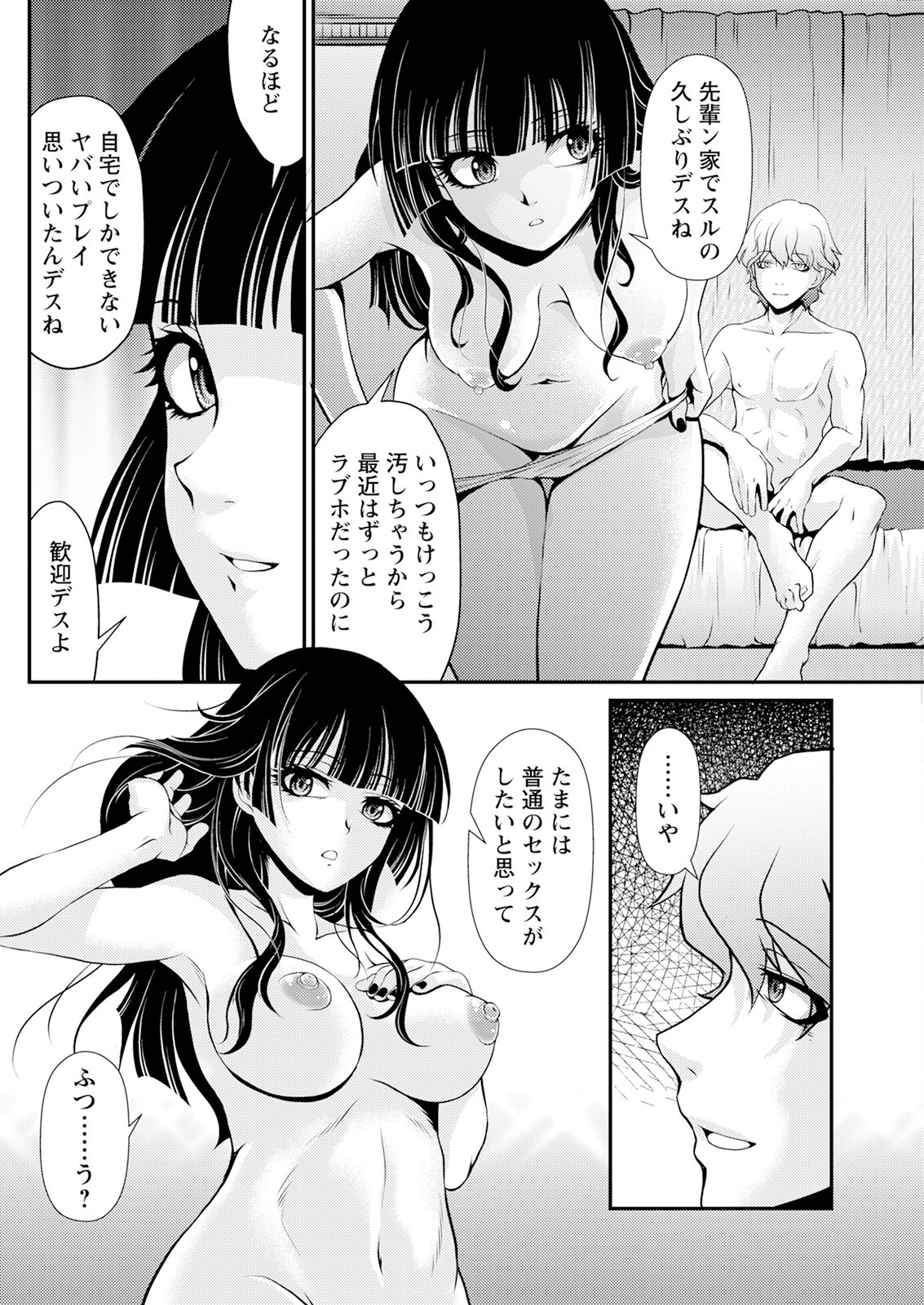 Page 264