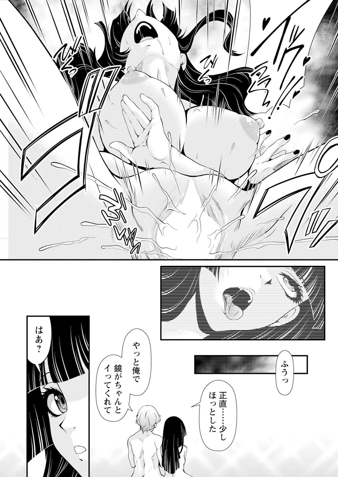 Page 269