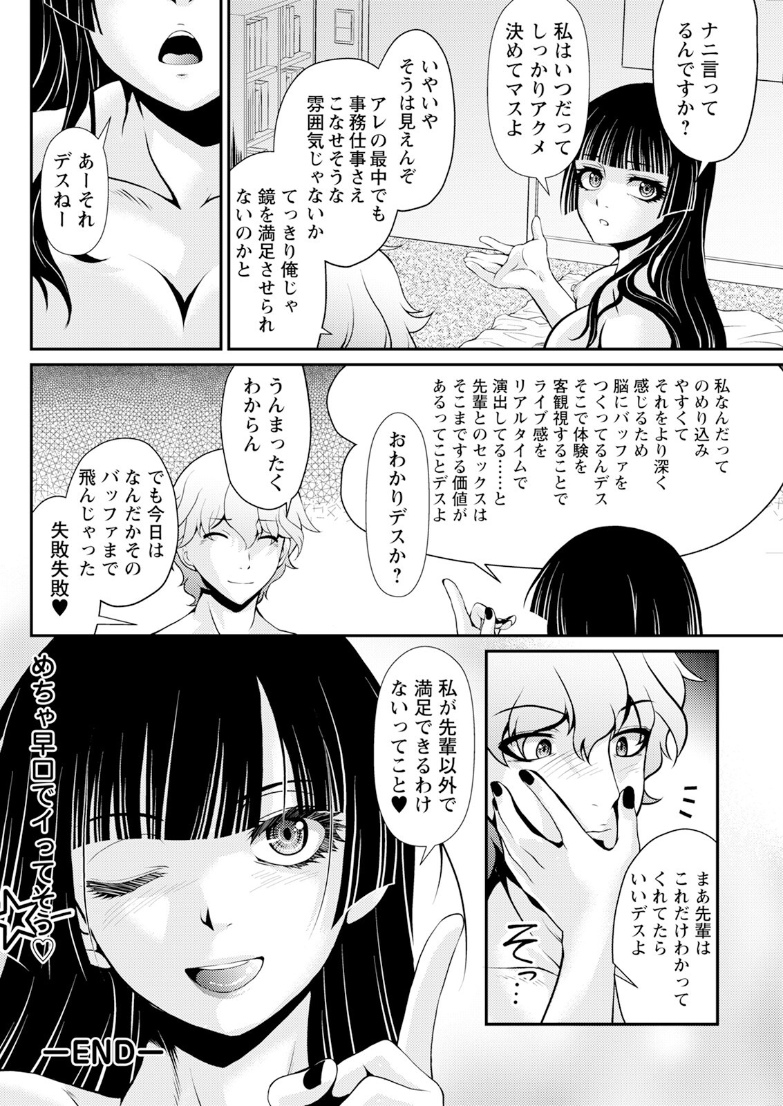 Page 270