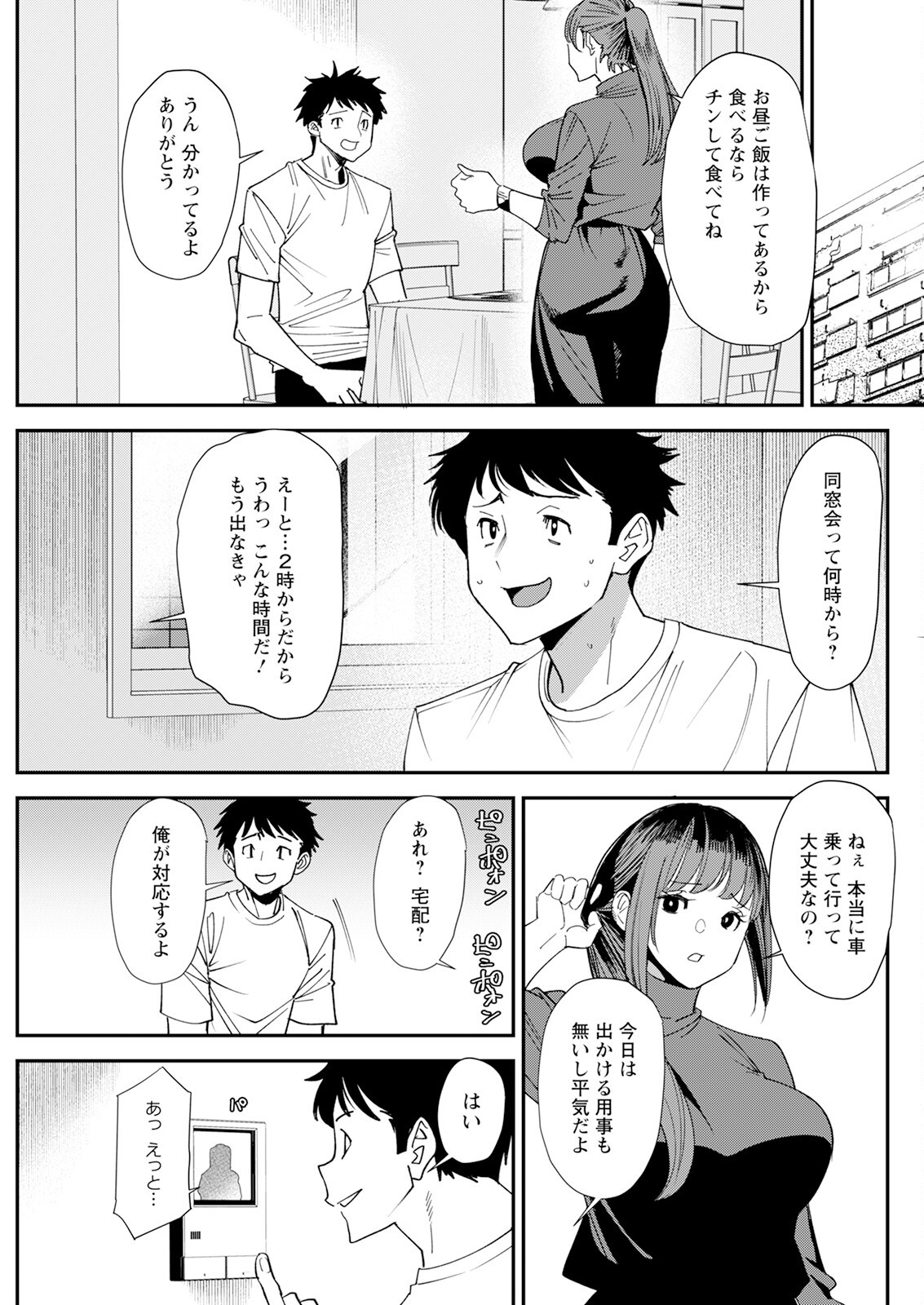 Page 271