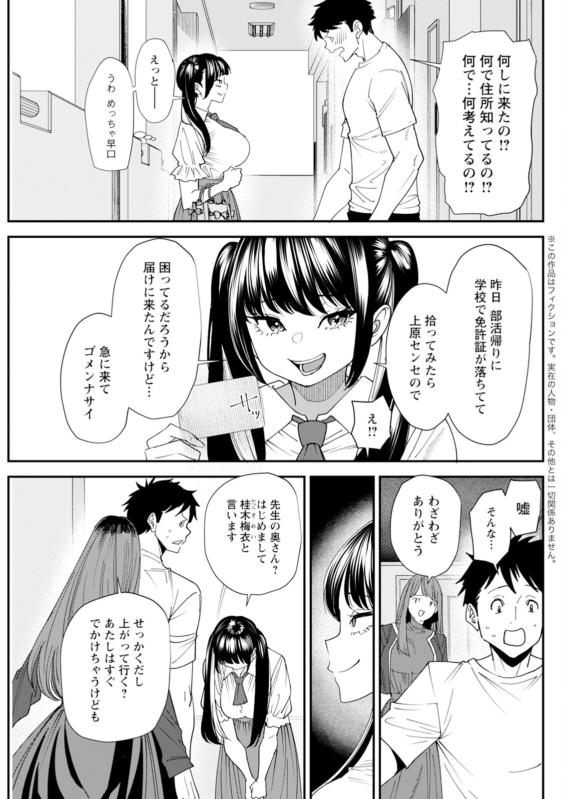 Page 273