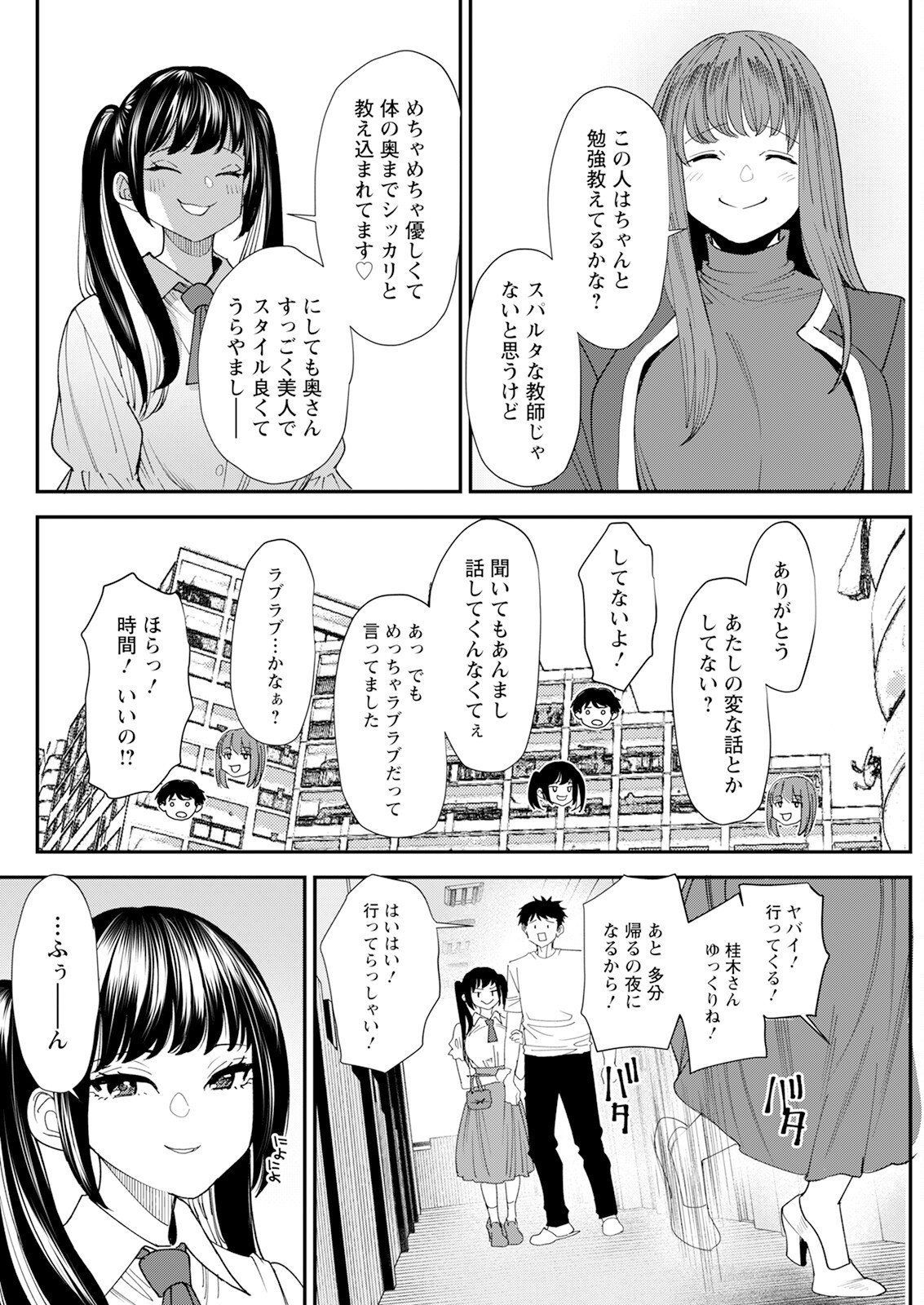 Page 274