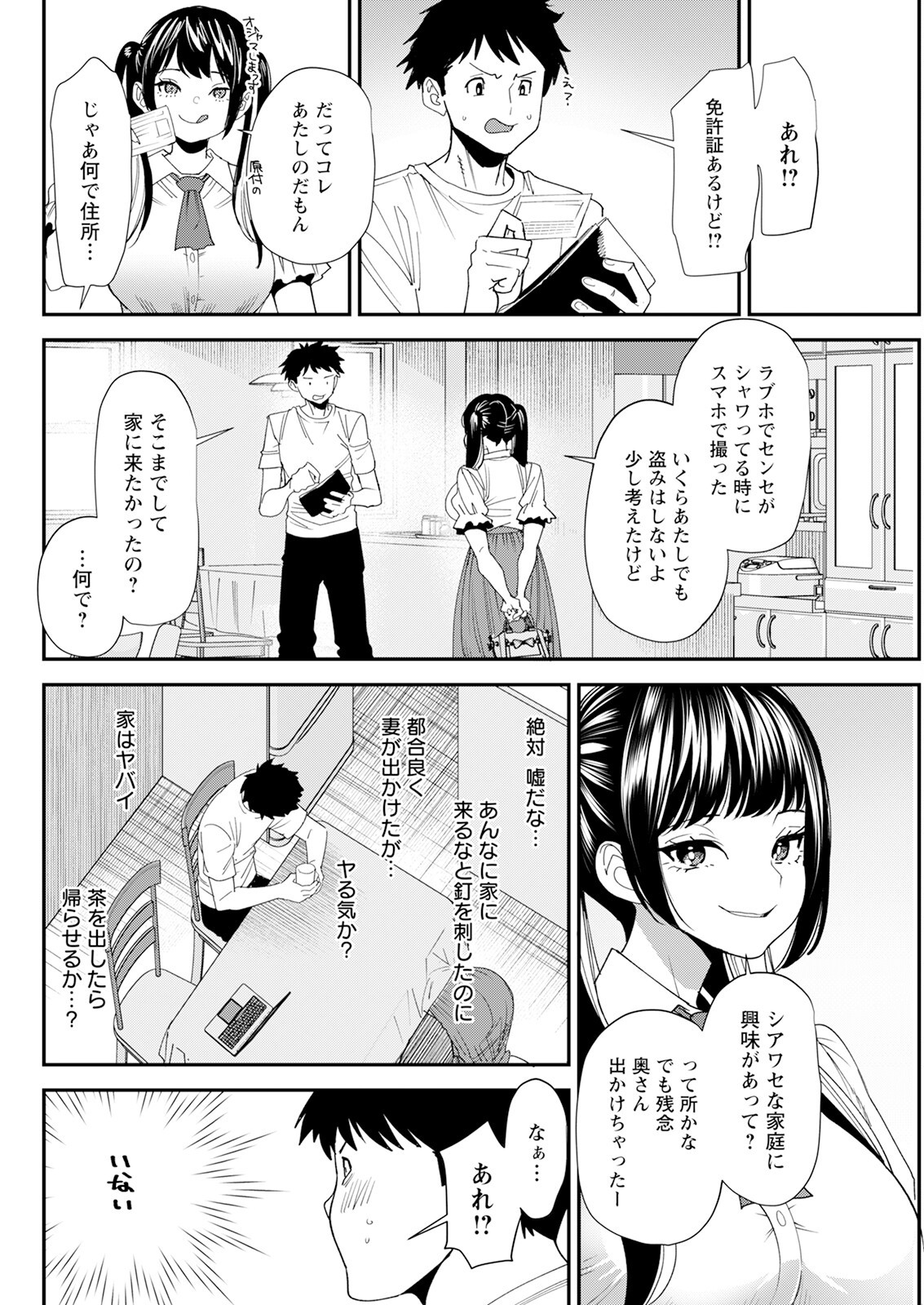 Page 275