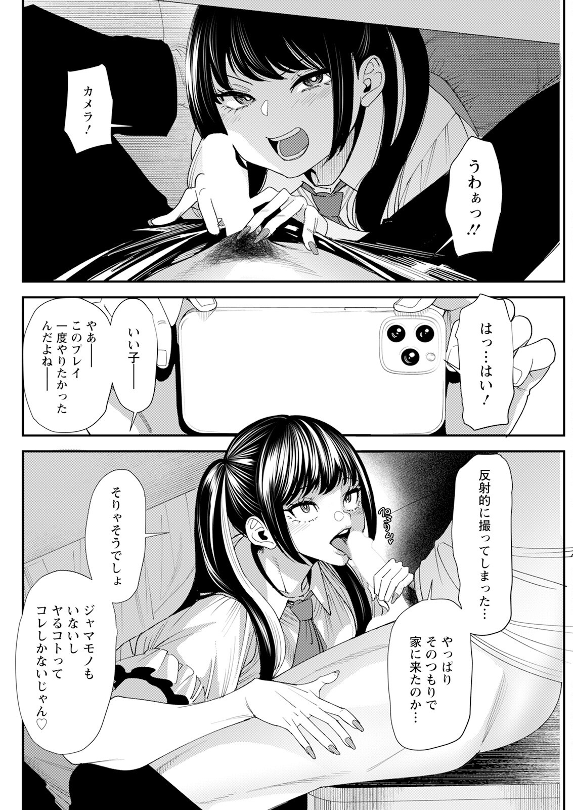 Page 276
