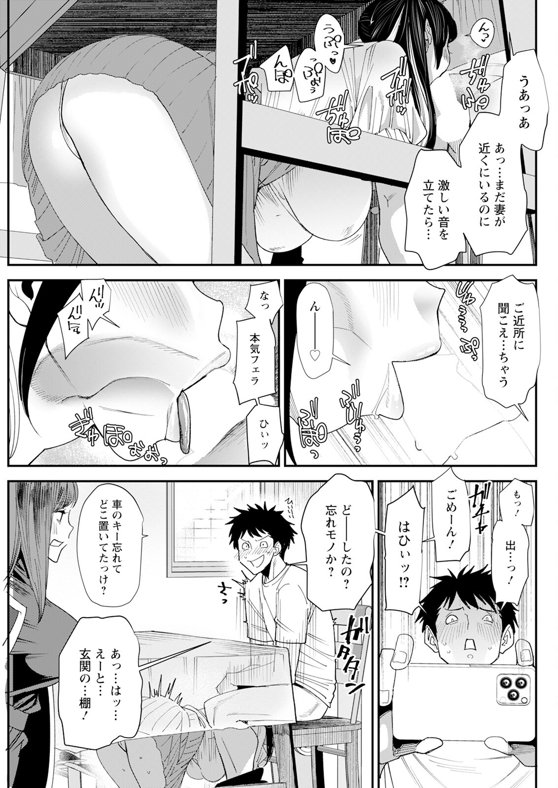 Page 277