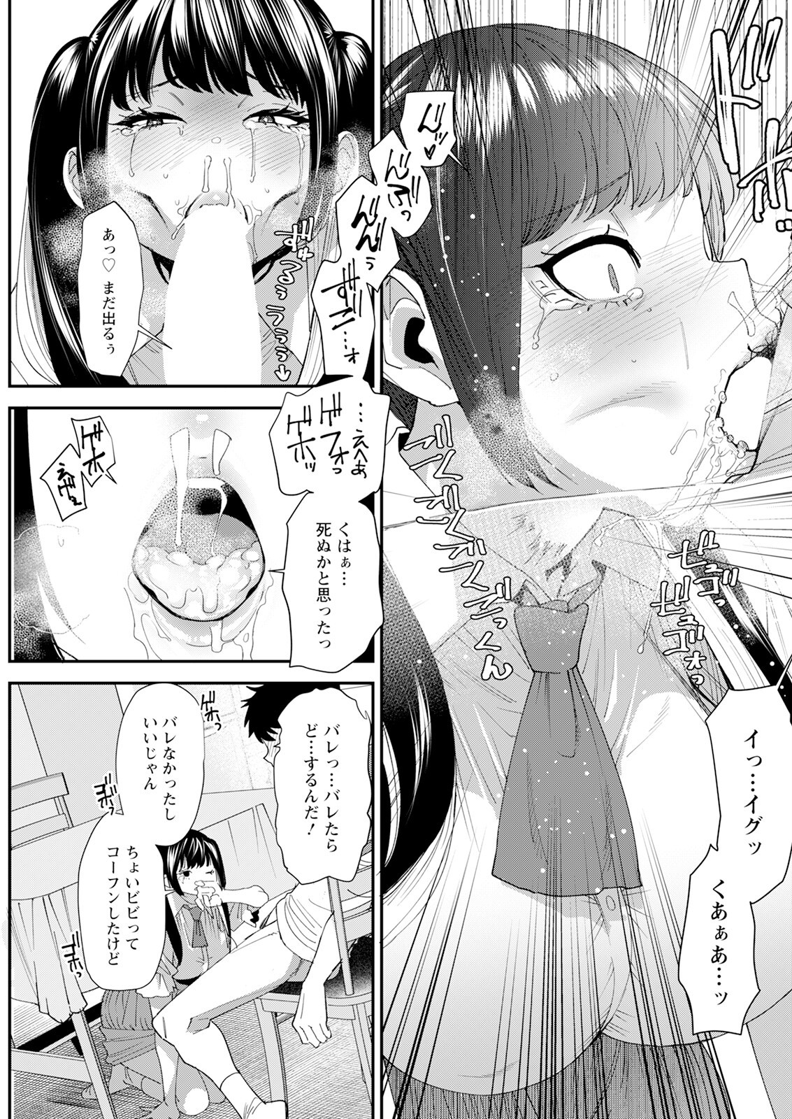Page 279
