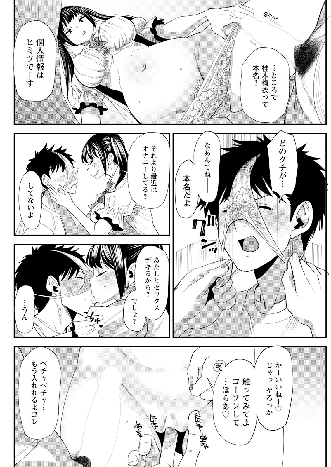 Page 280