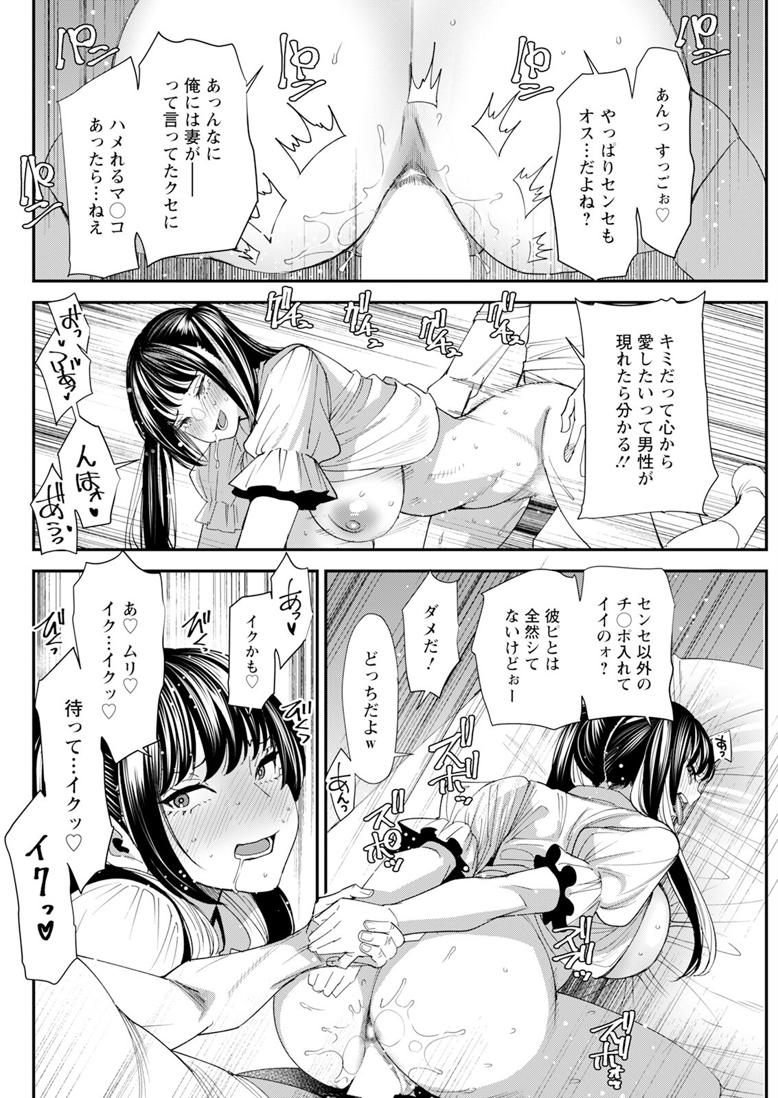 Page 286