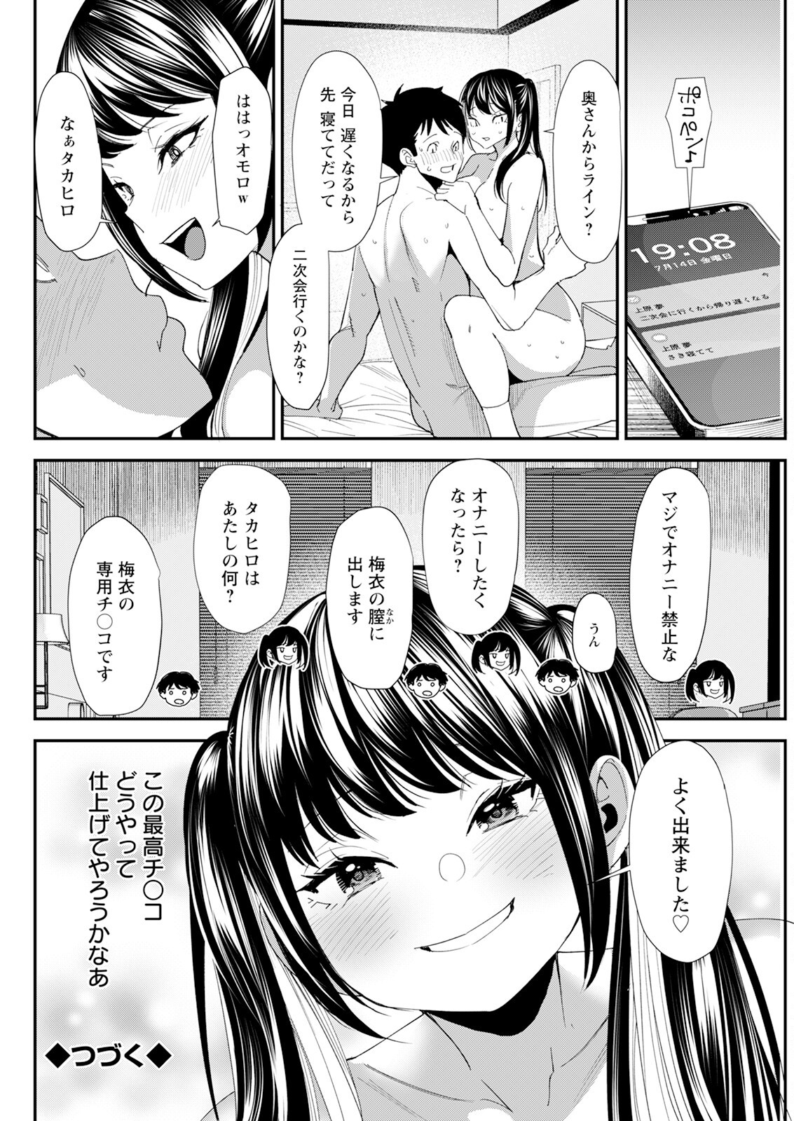 Page 290
