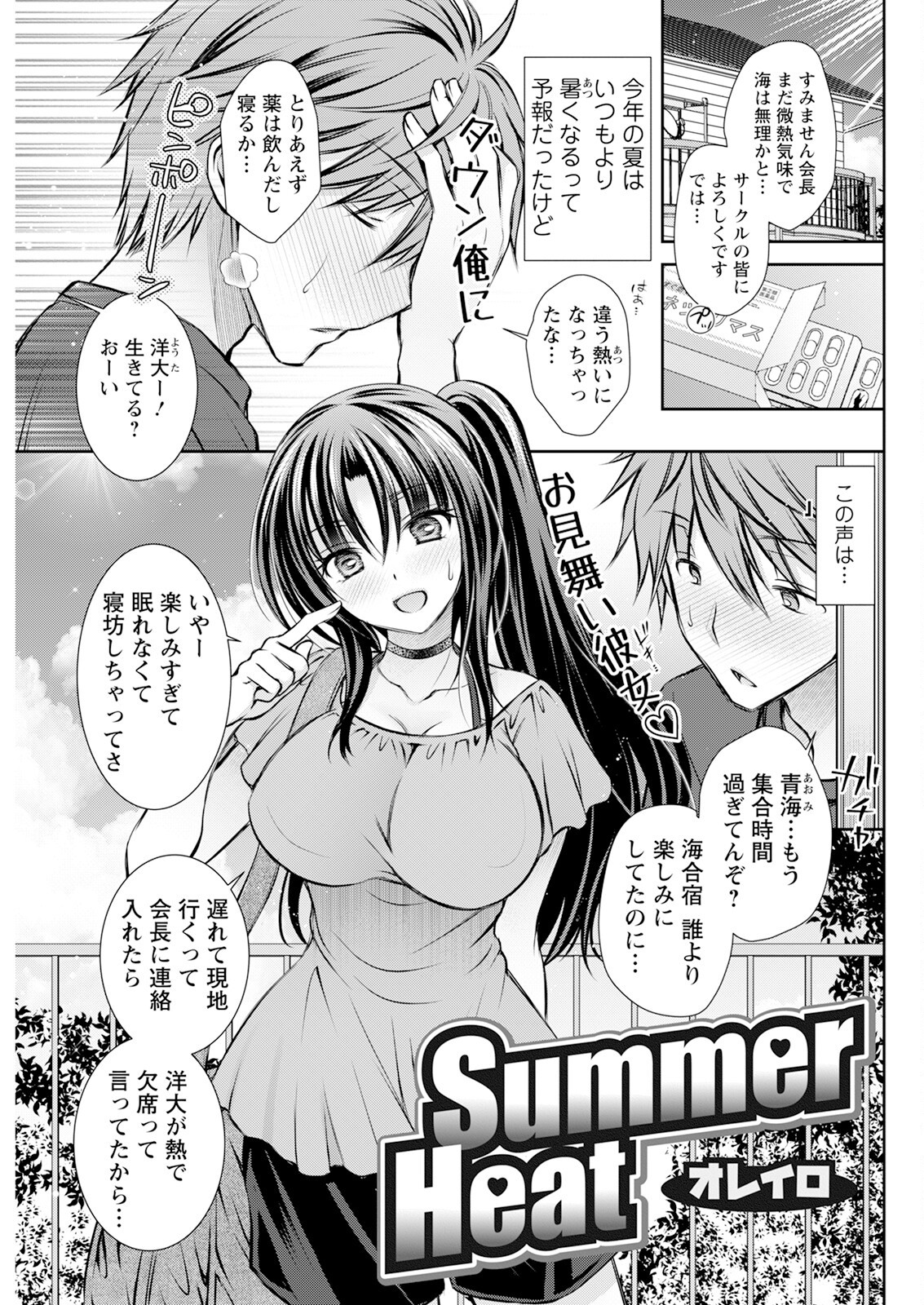 Page 291
