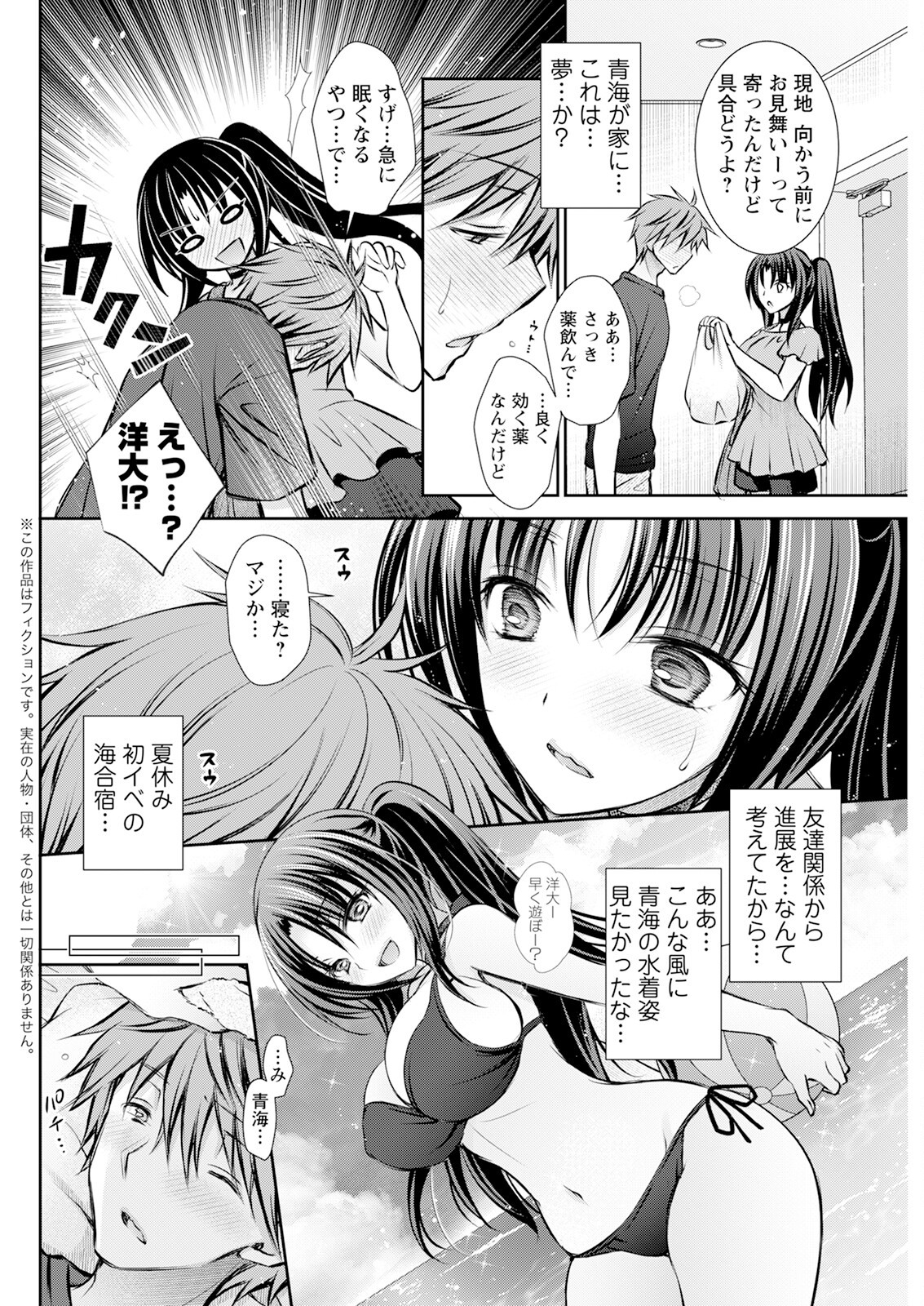 Page 292