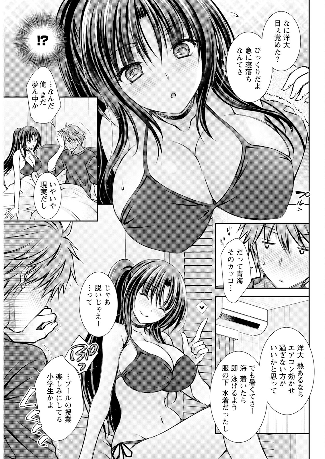 Page 293