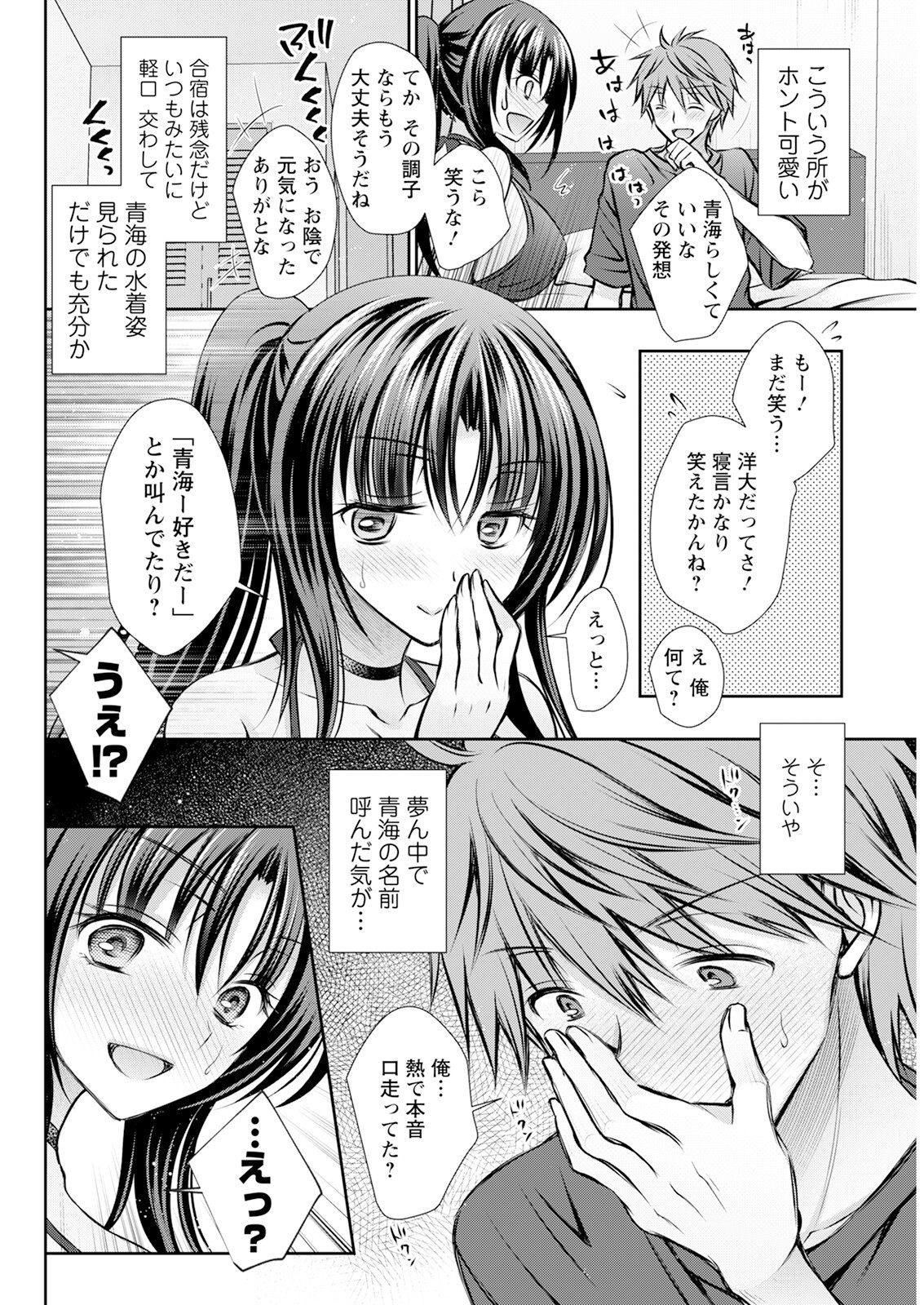 Page 294