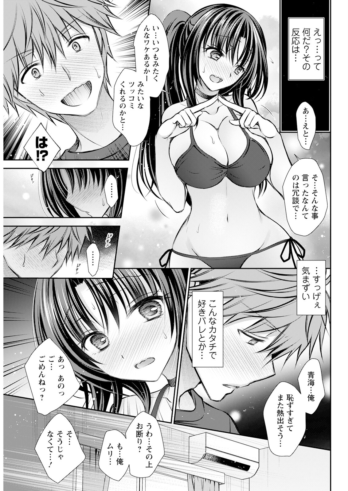 Page 295