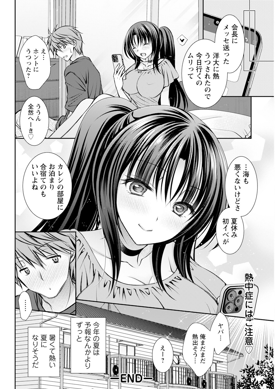 Page 310