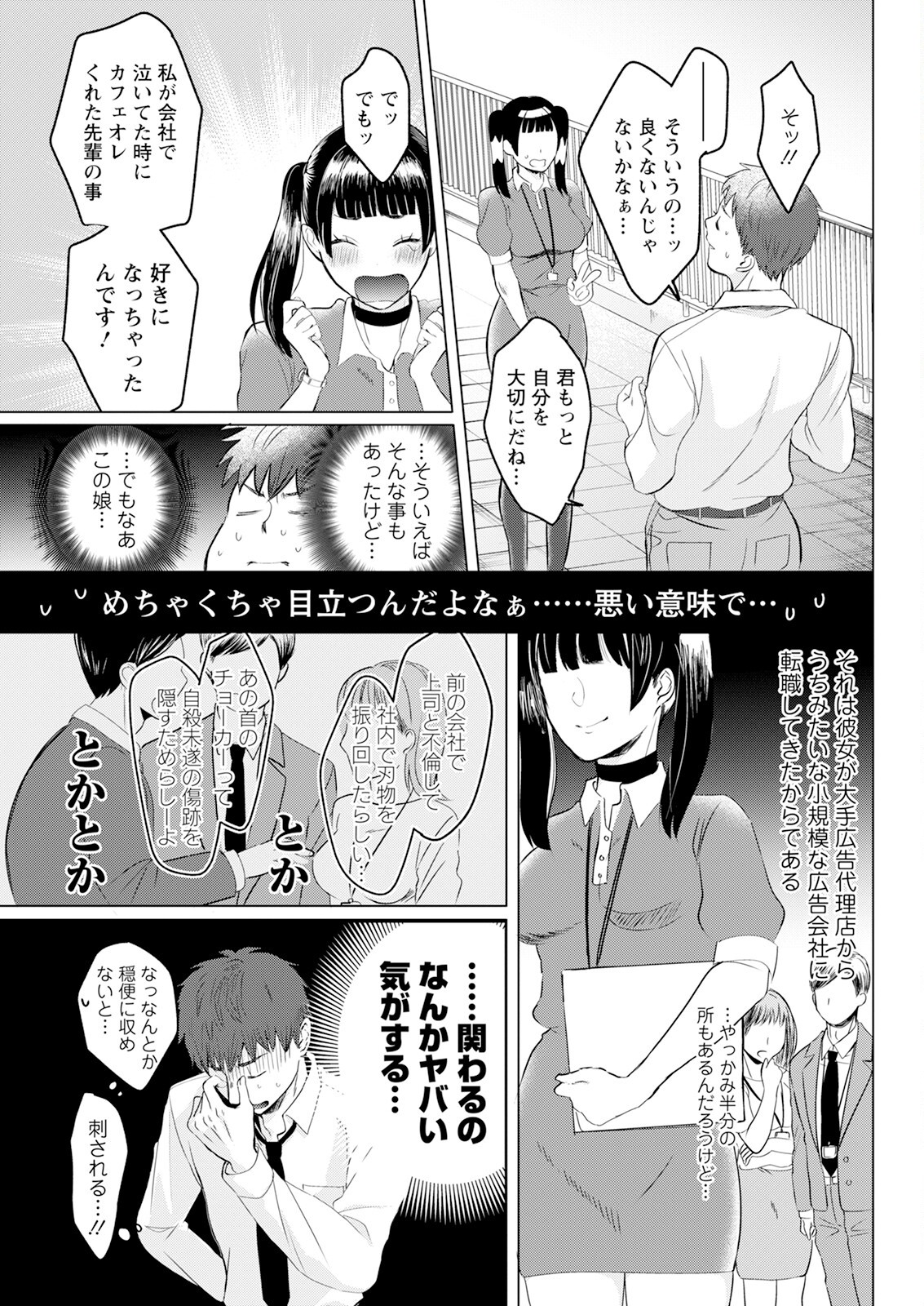 Page 313