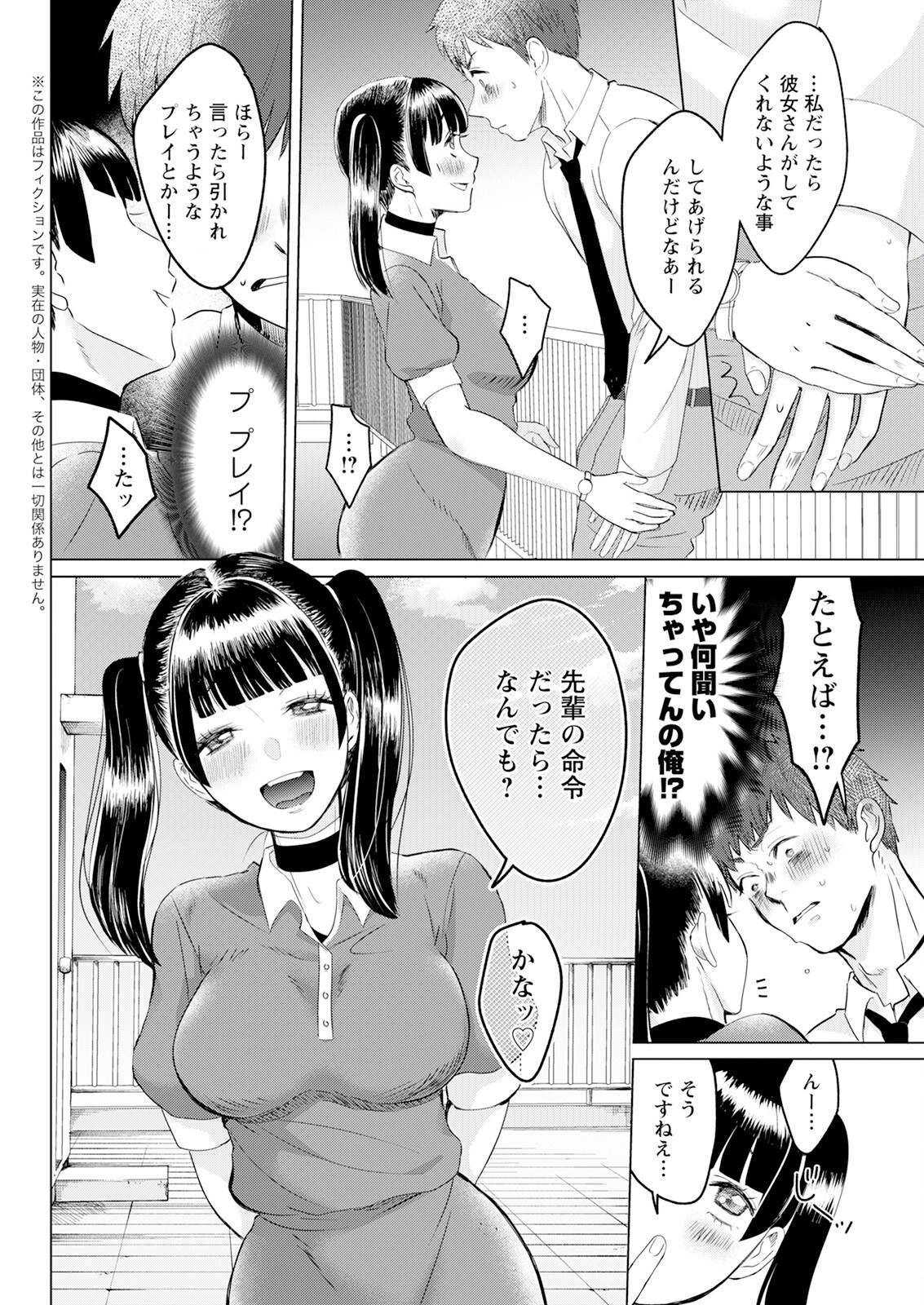 Page 314