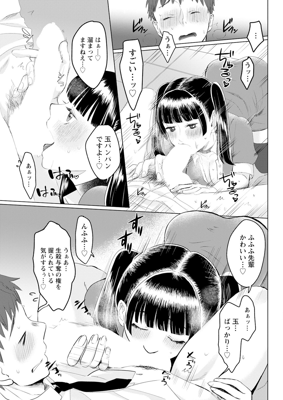 Page 315