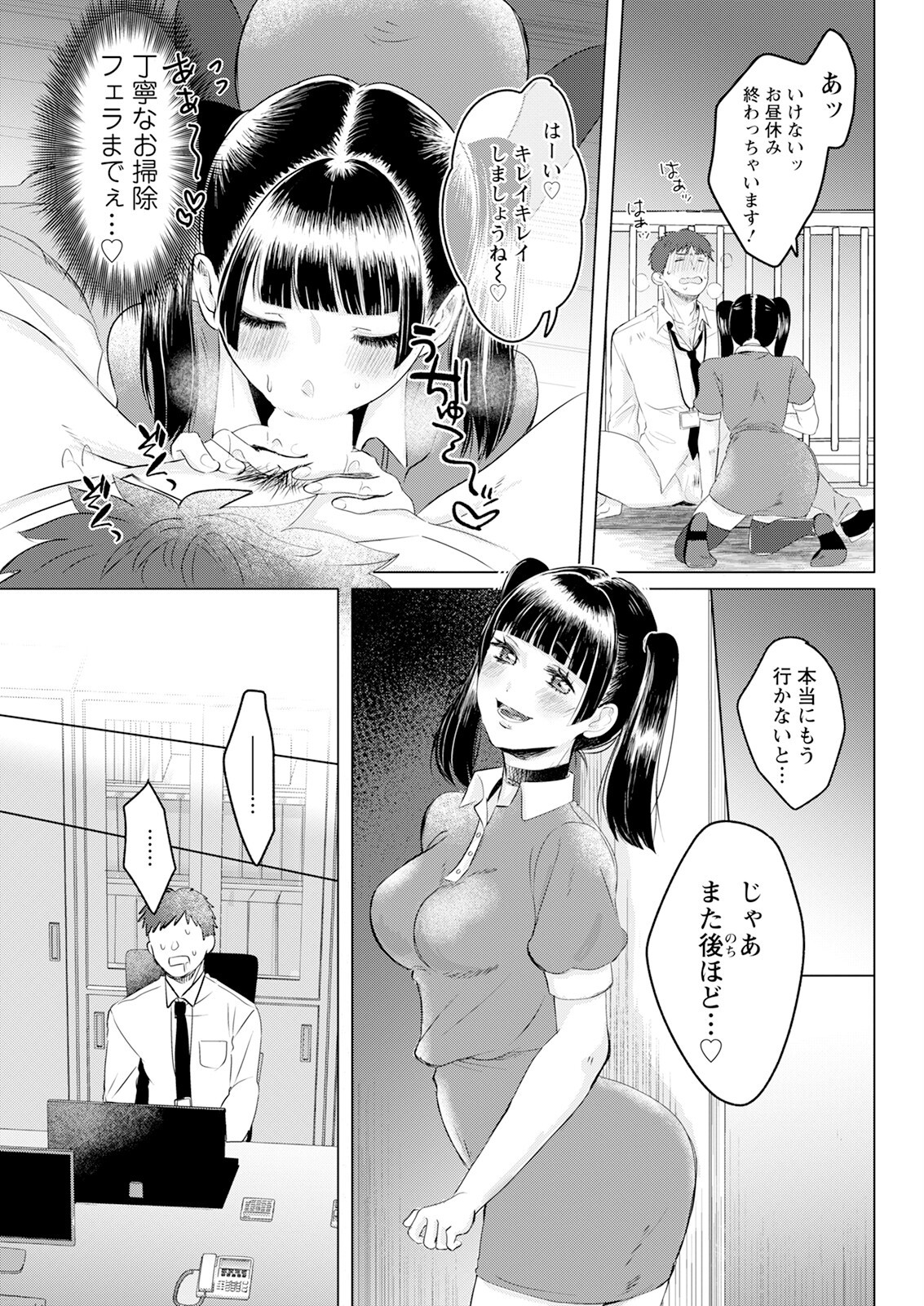 Page 317