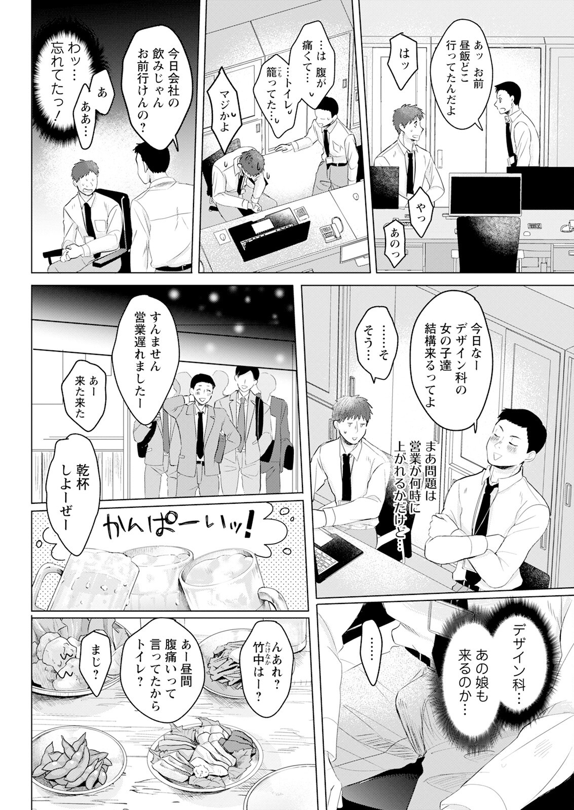 Page 318