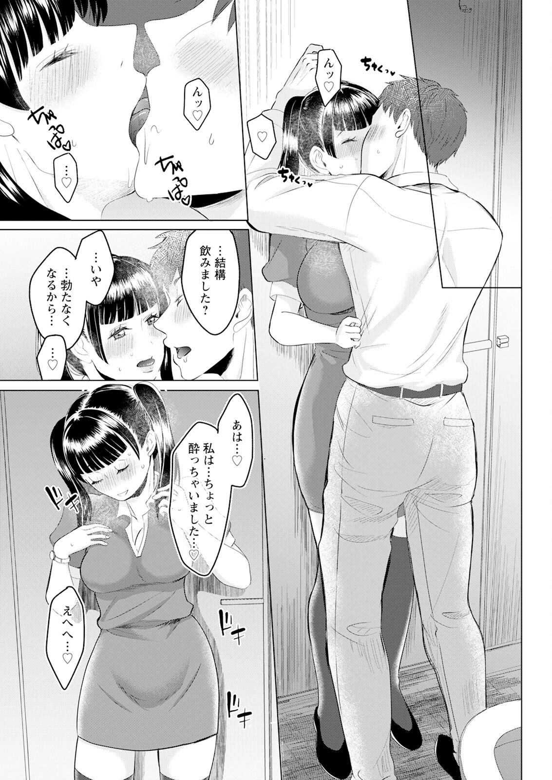 Page 319
