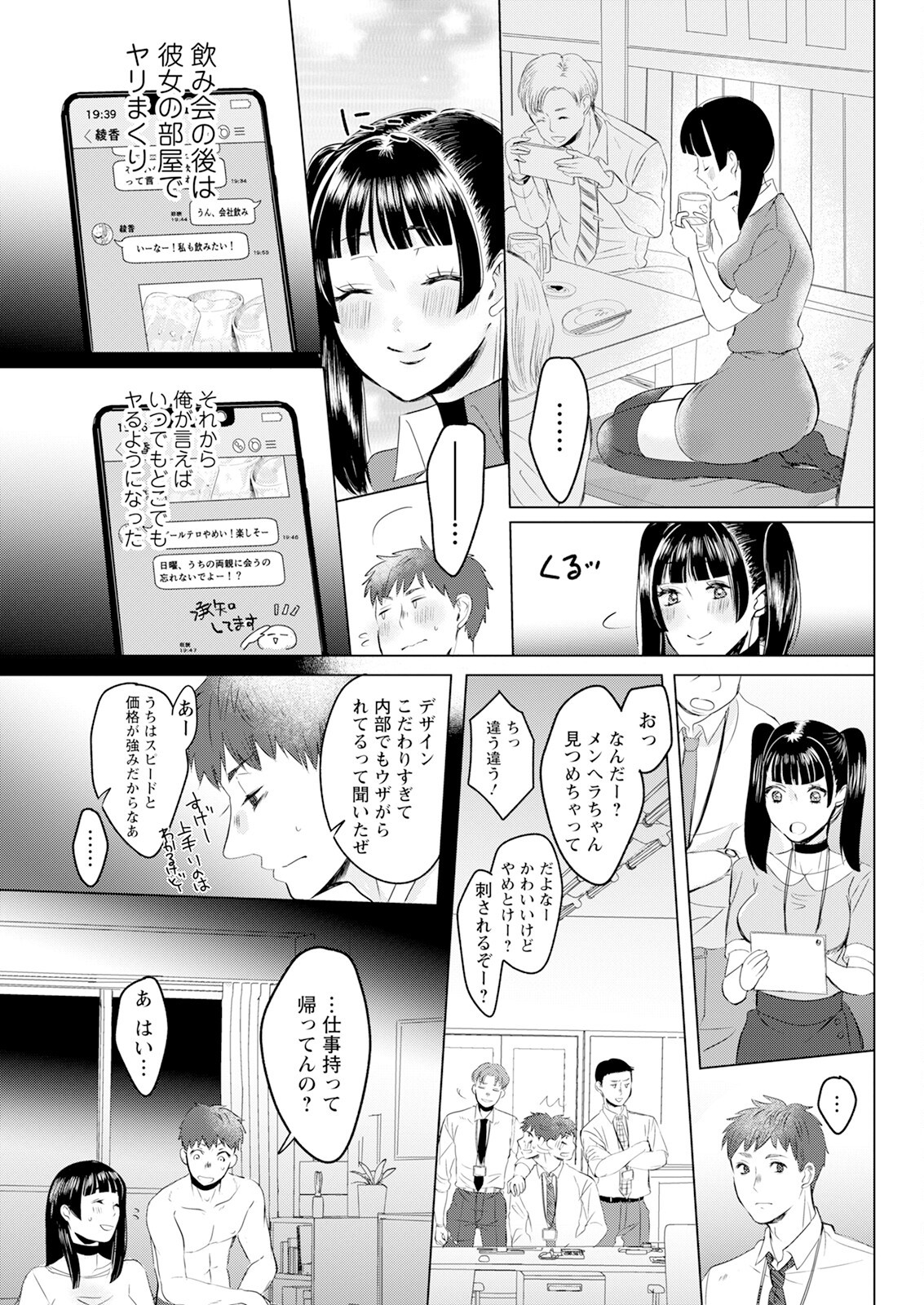 Page 323