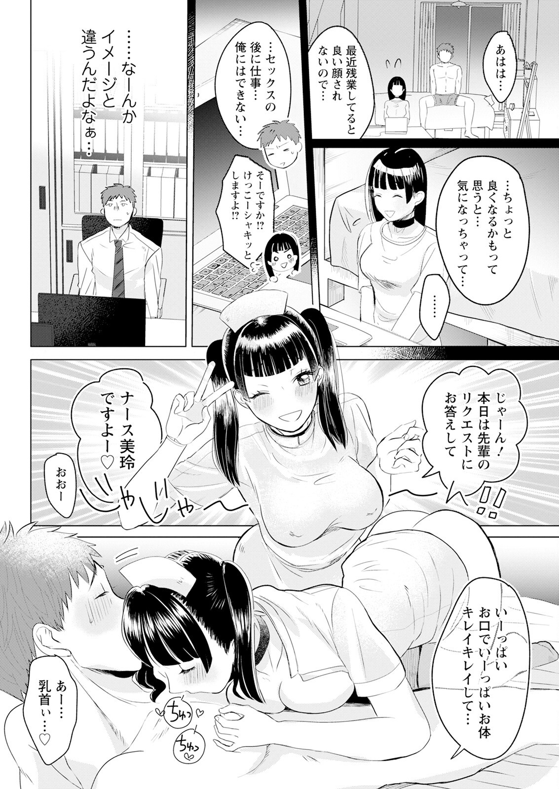 Page 324