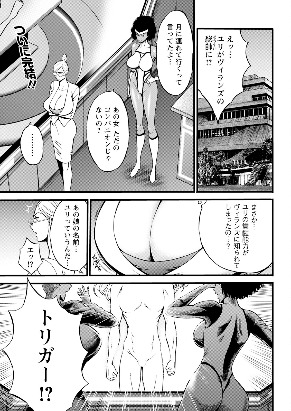 Page 331
