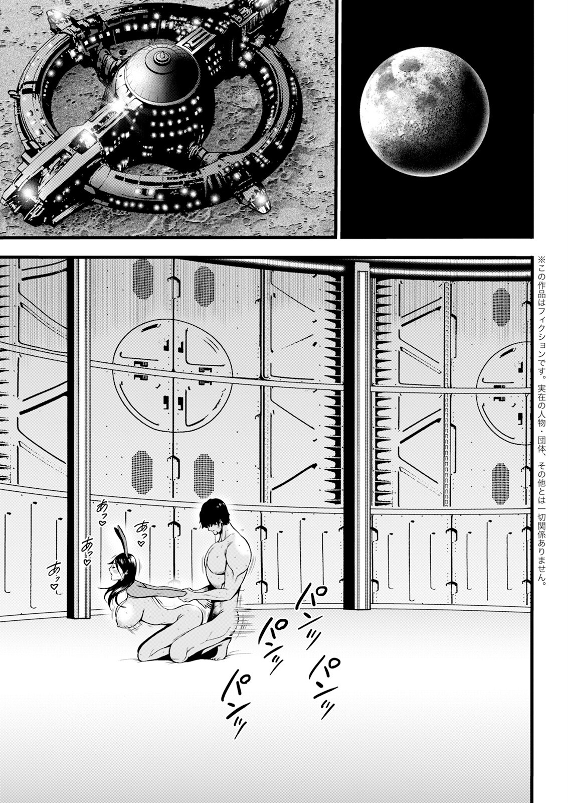 Page 333