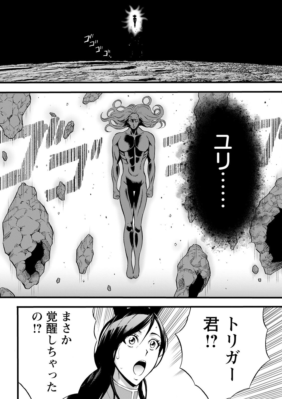 Page 336