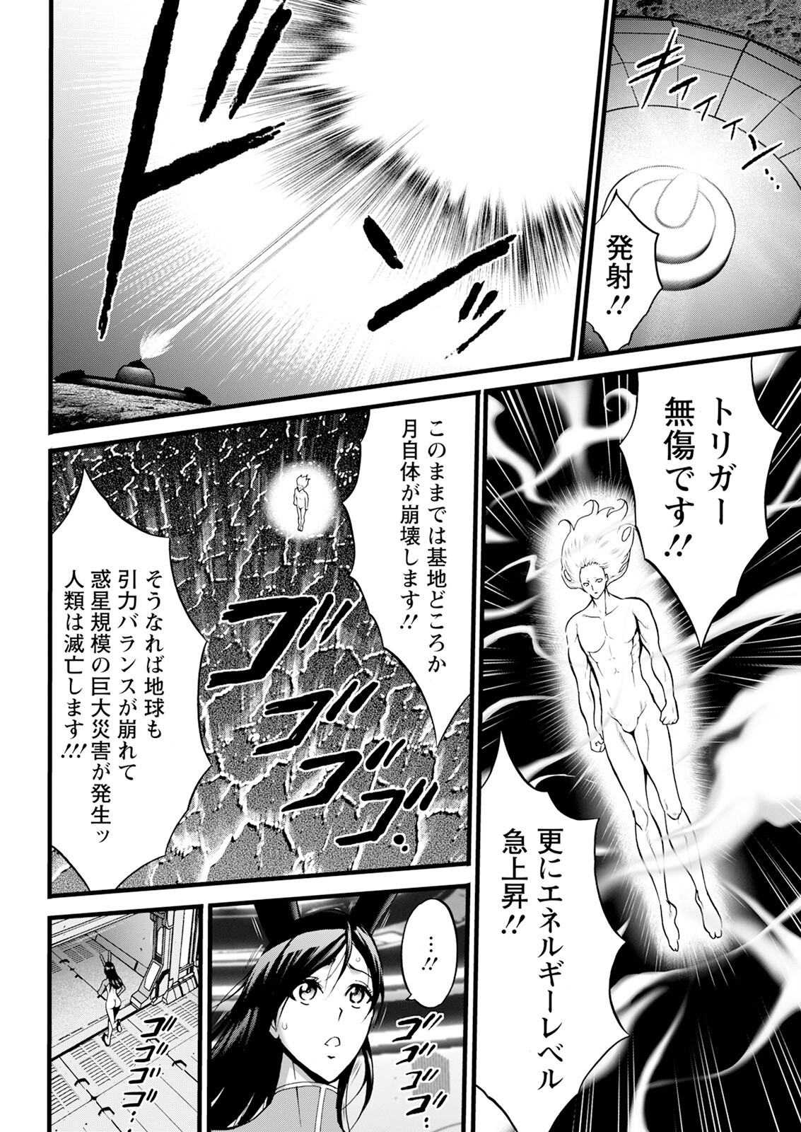 Page 338