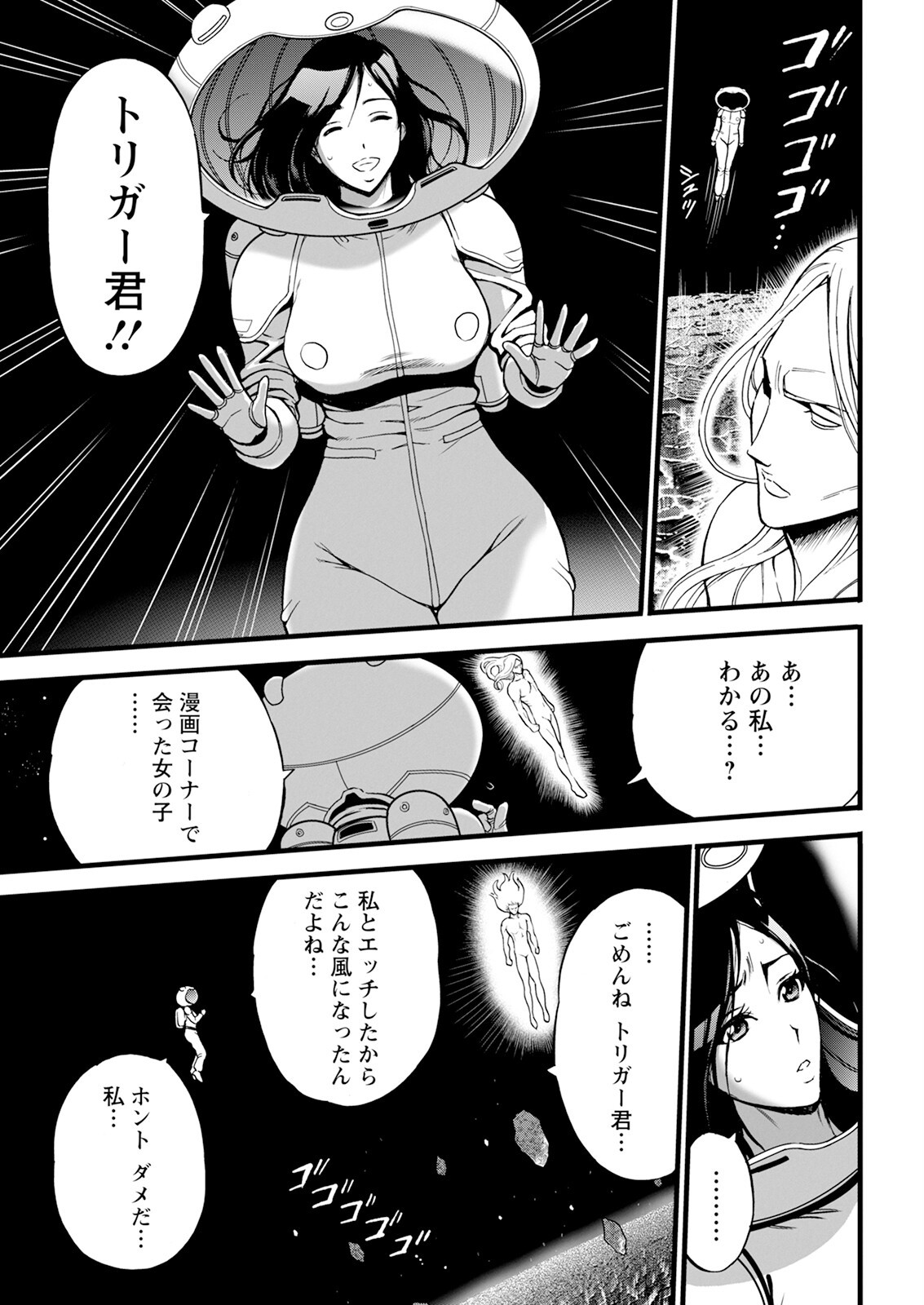 Page 339