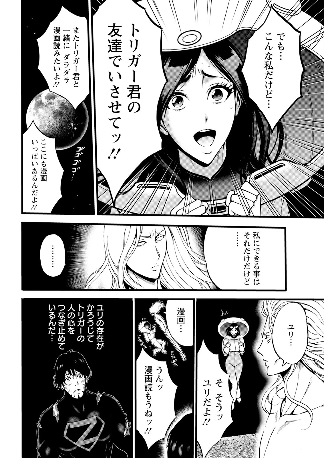 Page 340