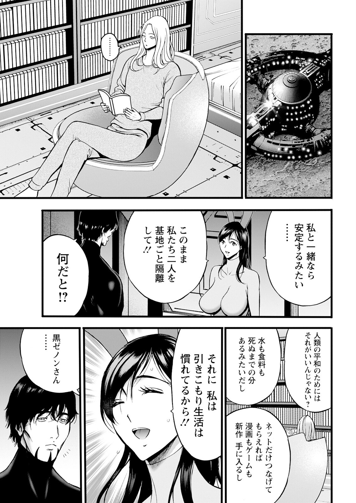 Page 341