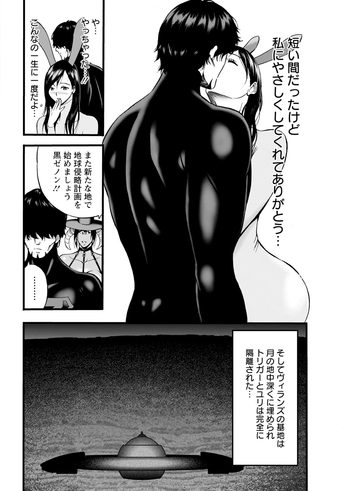 Page 342