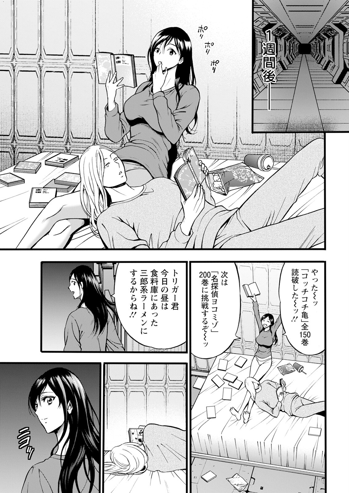 Page 343