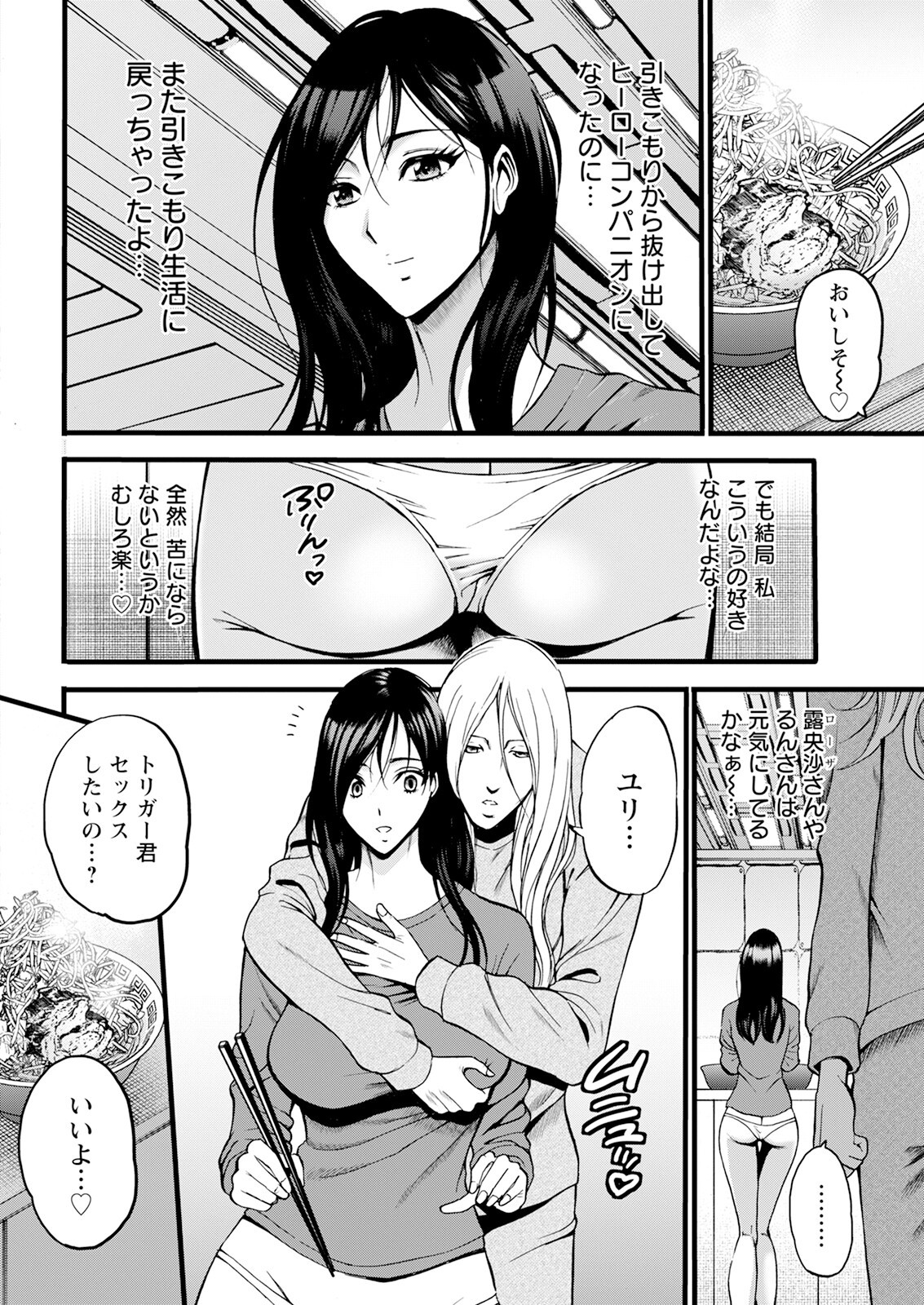 Page 344