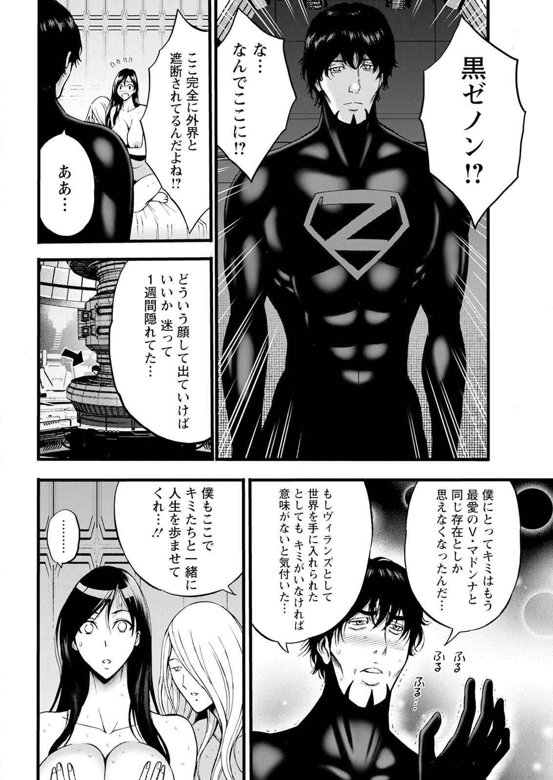 Page 346