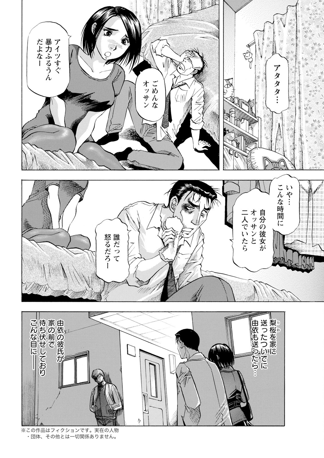 Page 352