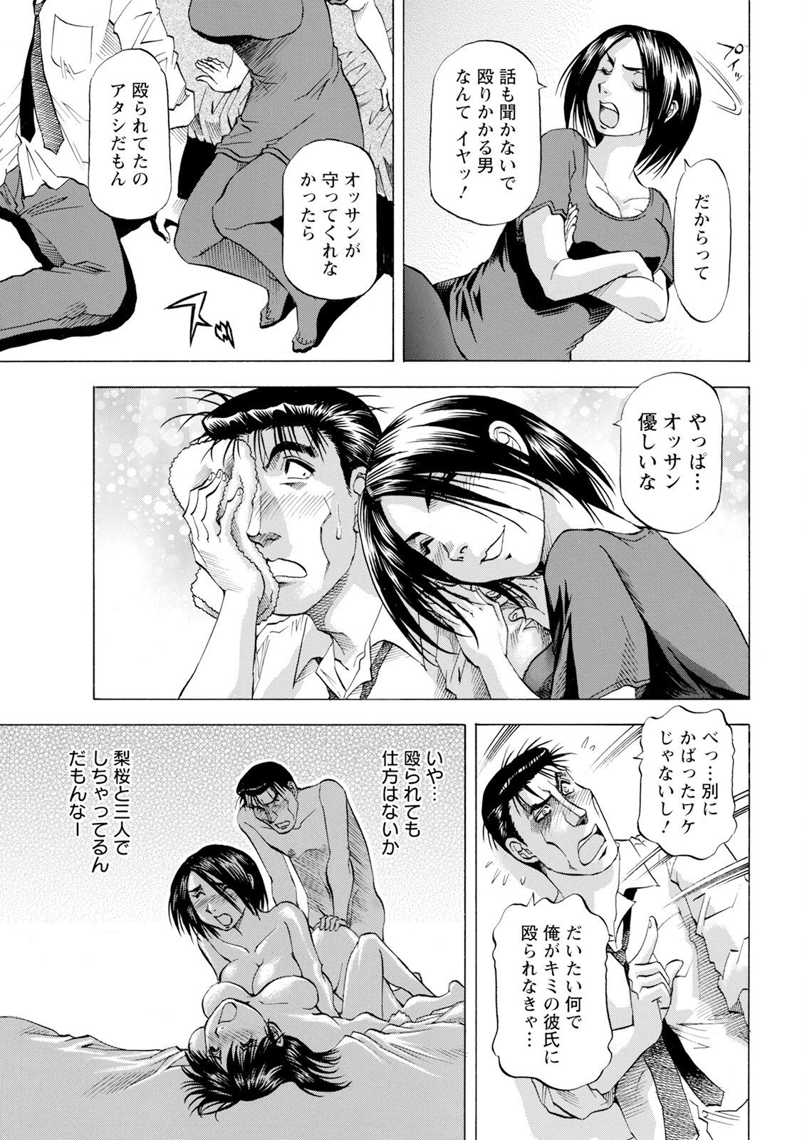 Page 353