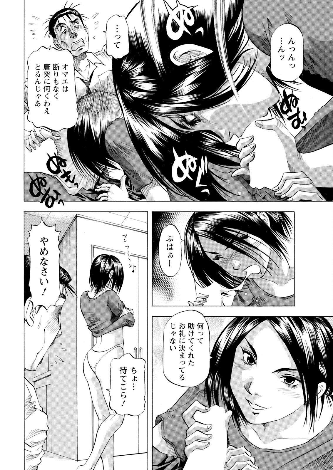 Page 354