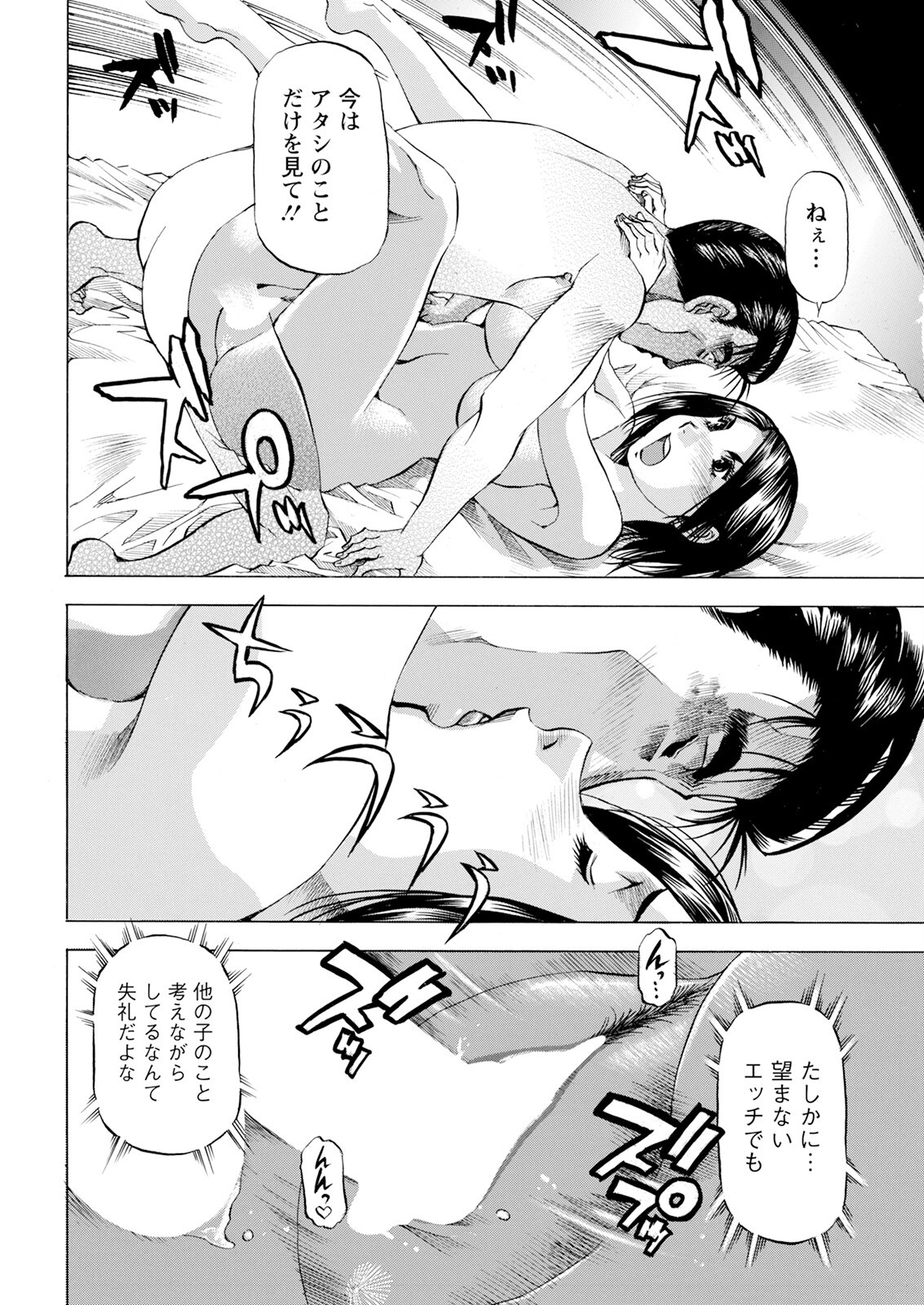Page 362