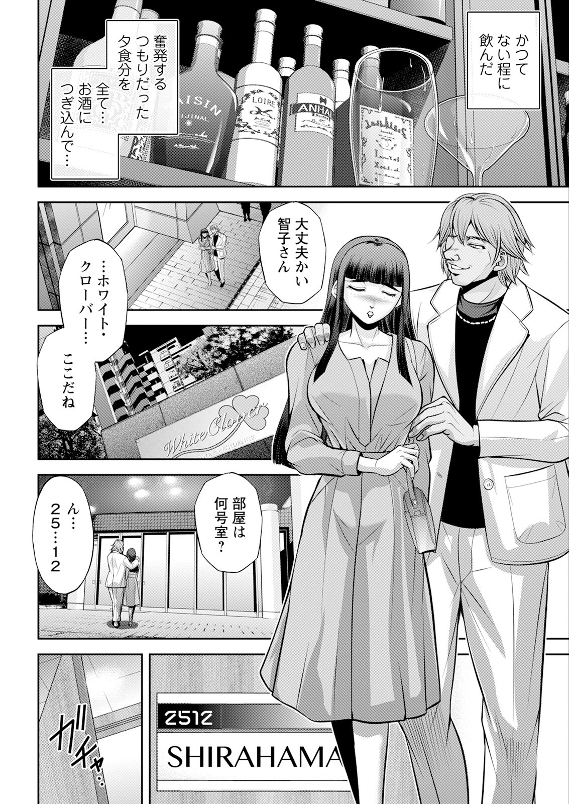 Page 52