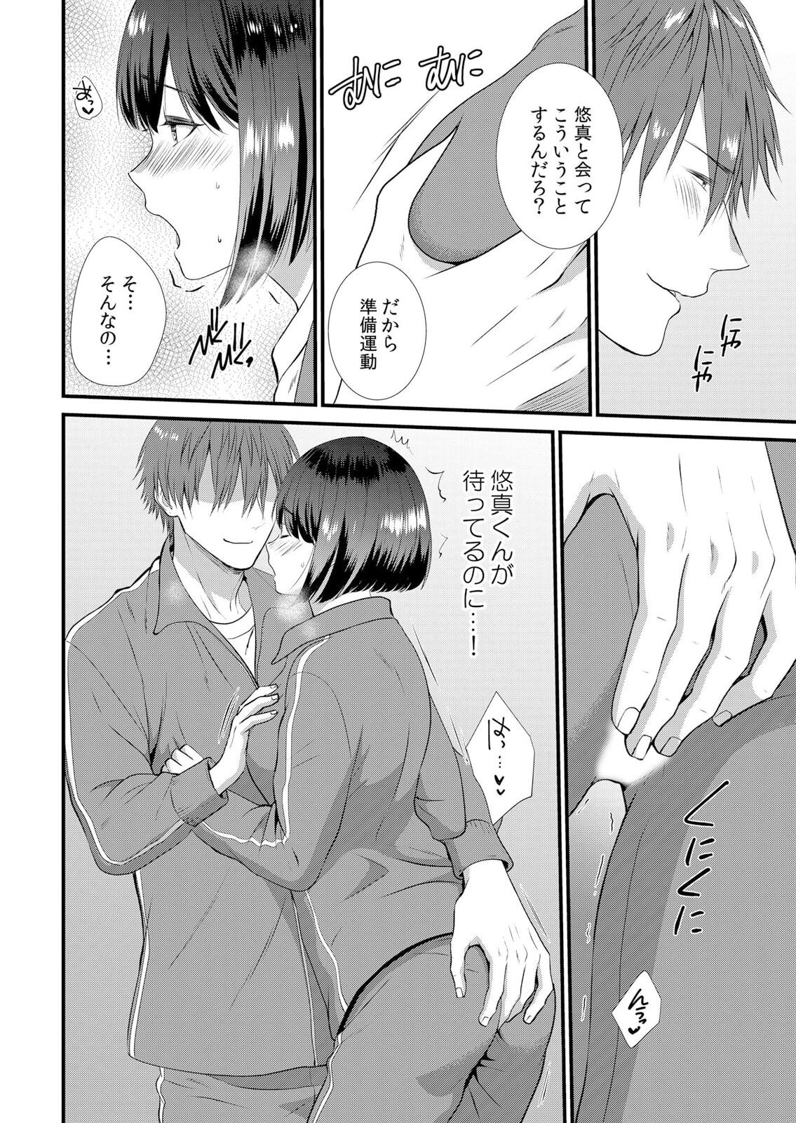 Page 96