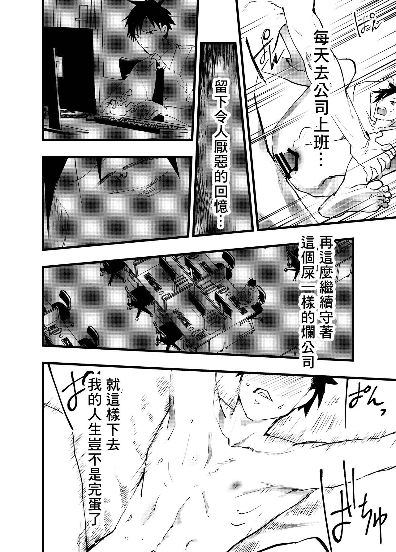 Page 51